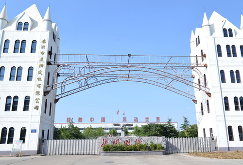 意景生態(tài)灃西文化公園施工項目榮獲“優(yōu)秀園林工程”獎:園林工程