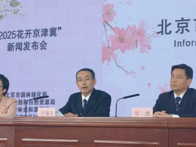 北京市園林綠化局答中青報(bào)：針對花粉困擾，北京“控增量、降濃度”多措防治:園林綠化
